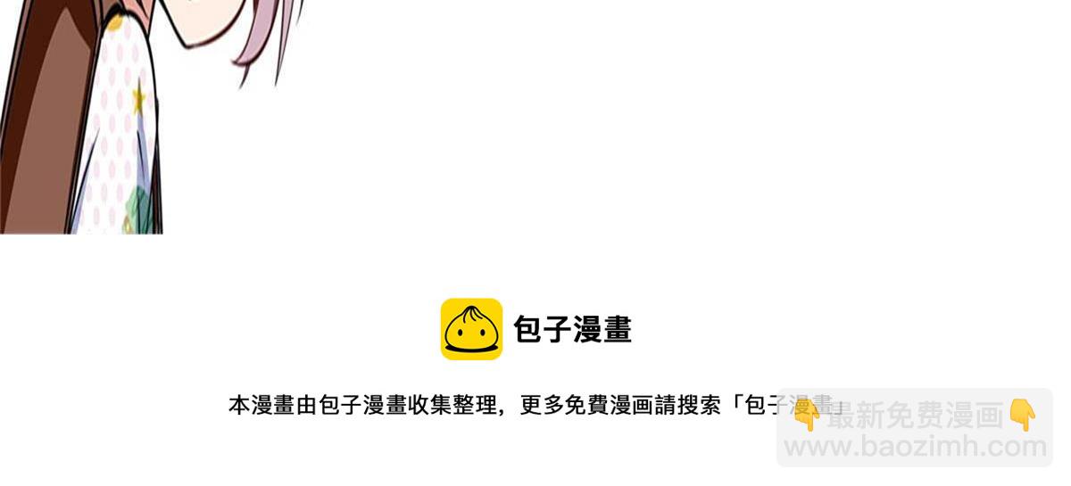 🍜英雄再临（英雄？我早就不当了） 番外小课堂 第11页