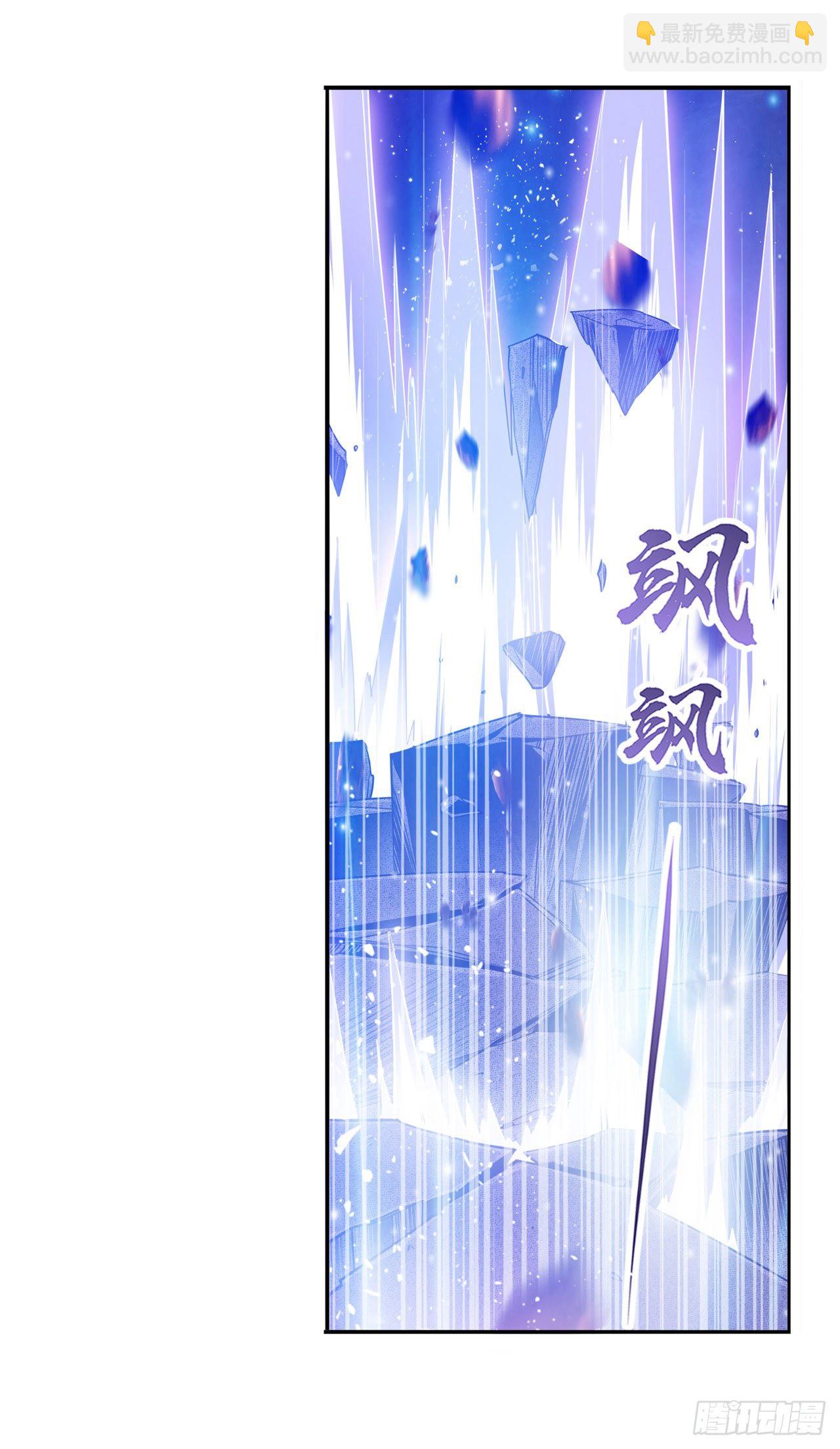 🍜英雄再临（英雄？我早就不当了） 第369话 凡人的力量 第10页