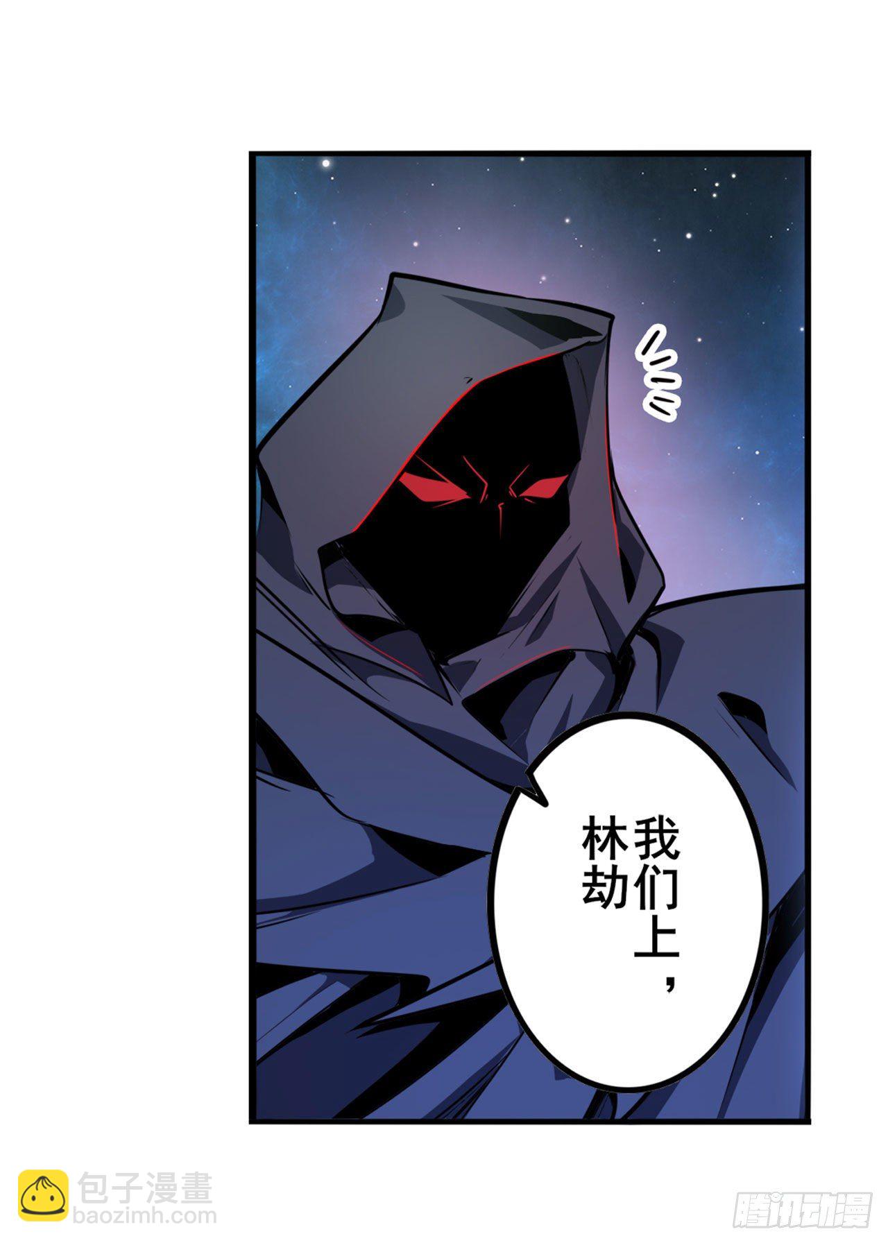 🍜英雄再临（英雄？我早就不当了） 第369话 凡人的力量 第22页