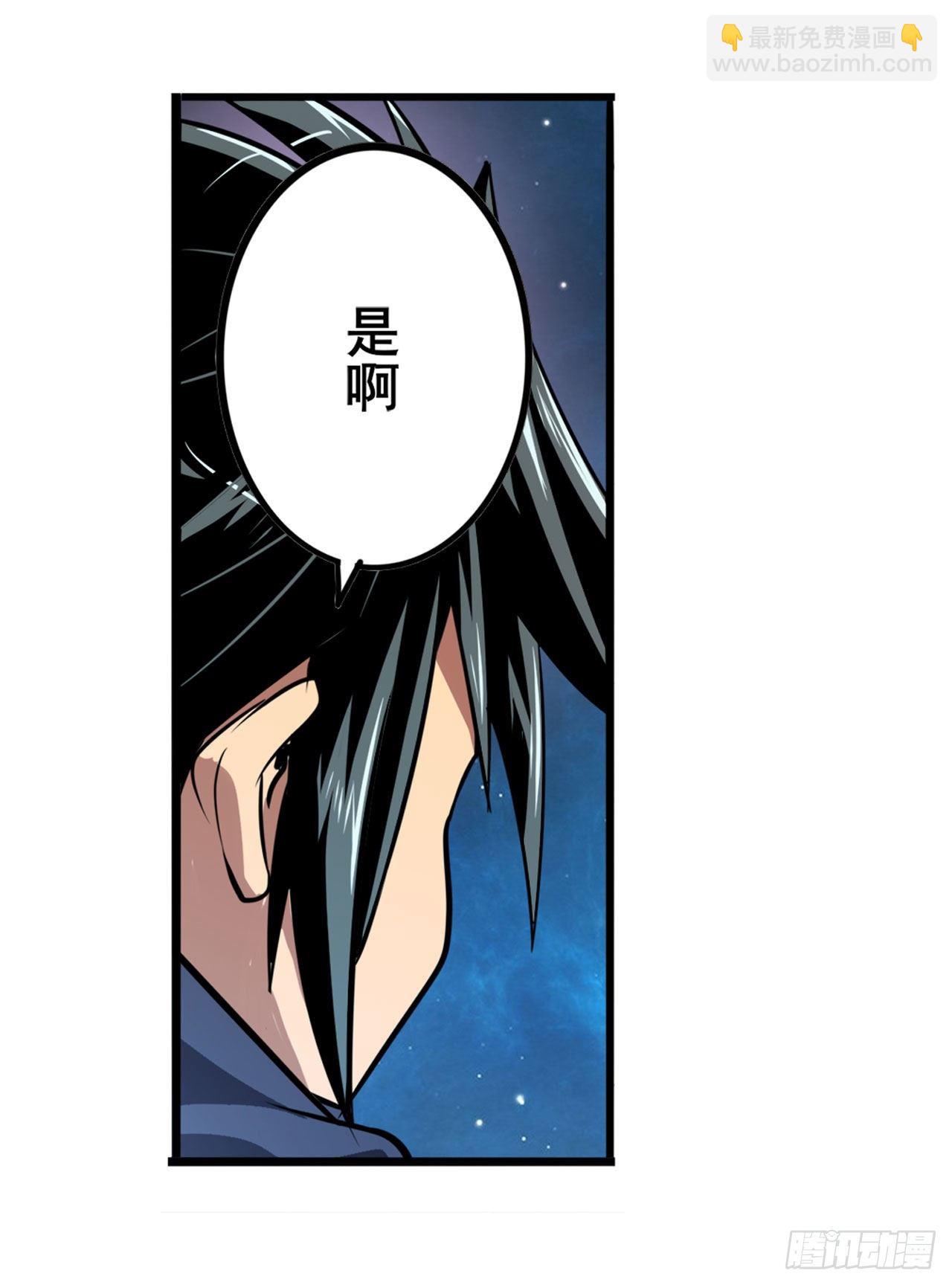🍜英雄再临（英雄？我早就不当了） 第369话 凡人的力量 第25页