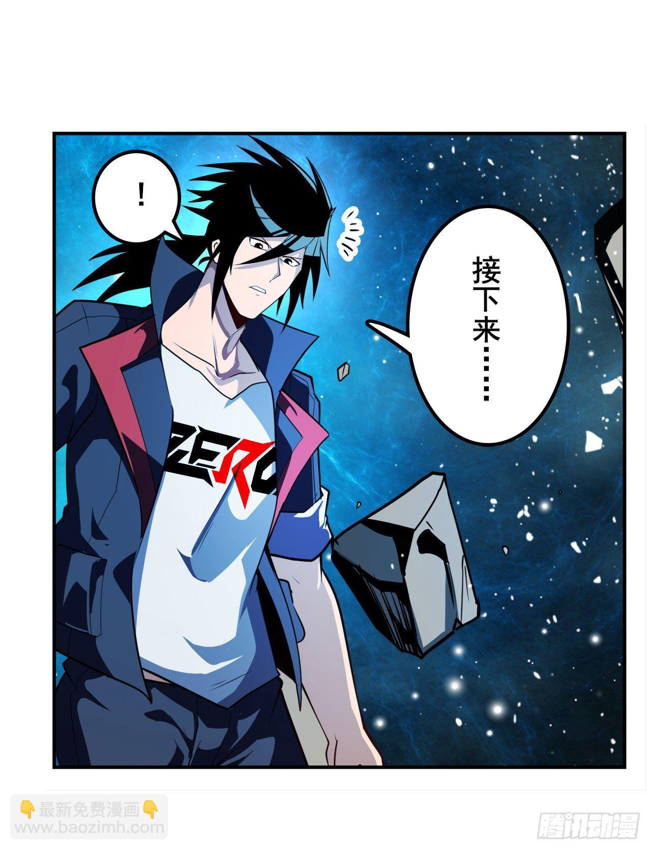 🍜英雄再临（英雄？我早就不当了） 第369话 凡人的力量 第43页