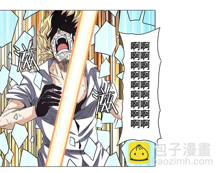 🍜英雄再临（英雄？我早就不当了） 第38话 第11页