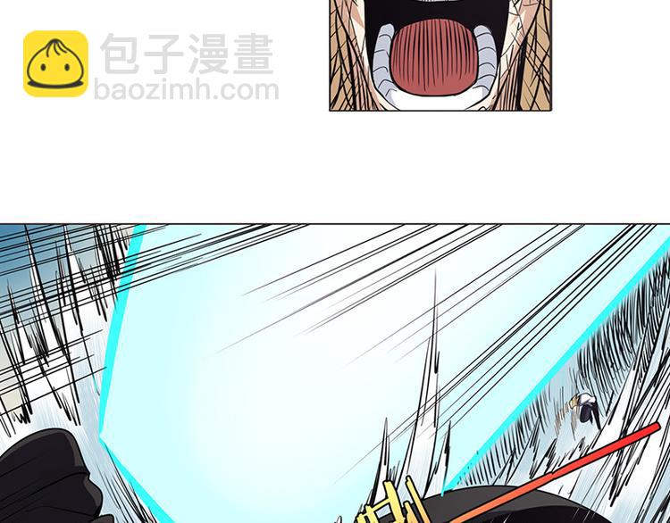🍜英雄再临（英雄？我早就不当了） 第38话 第21页