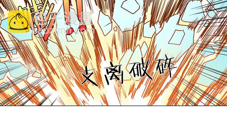 🍜英雄再临（英雄？我早就不当了） 第38话 第24页