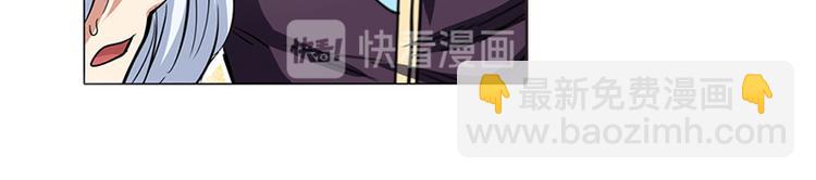 🍜英雄再临（英雄？我早就不当了） 第38话 第28页
