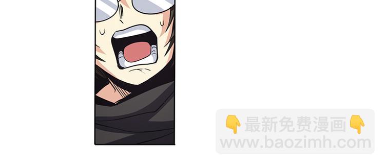 🍜英雄再临（英雄？我早就不当了） 第38话 第33页