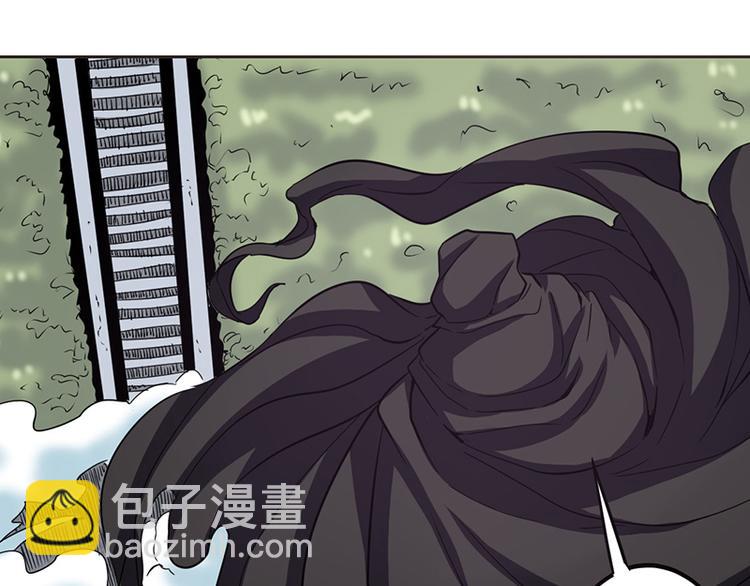 🍜英雄再临（英雄？我早就不当了） 第38话 第40页