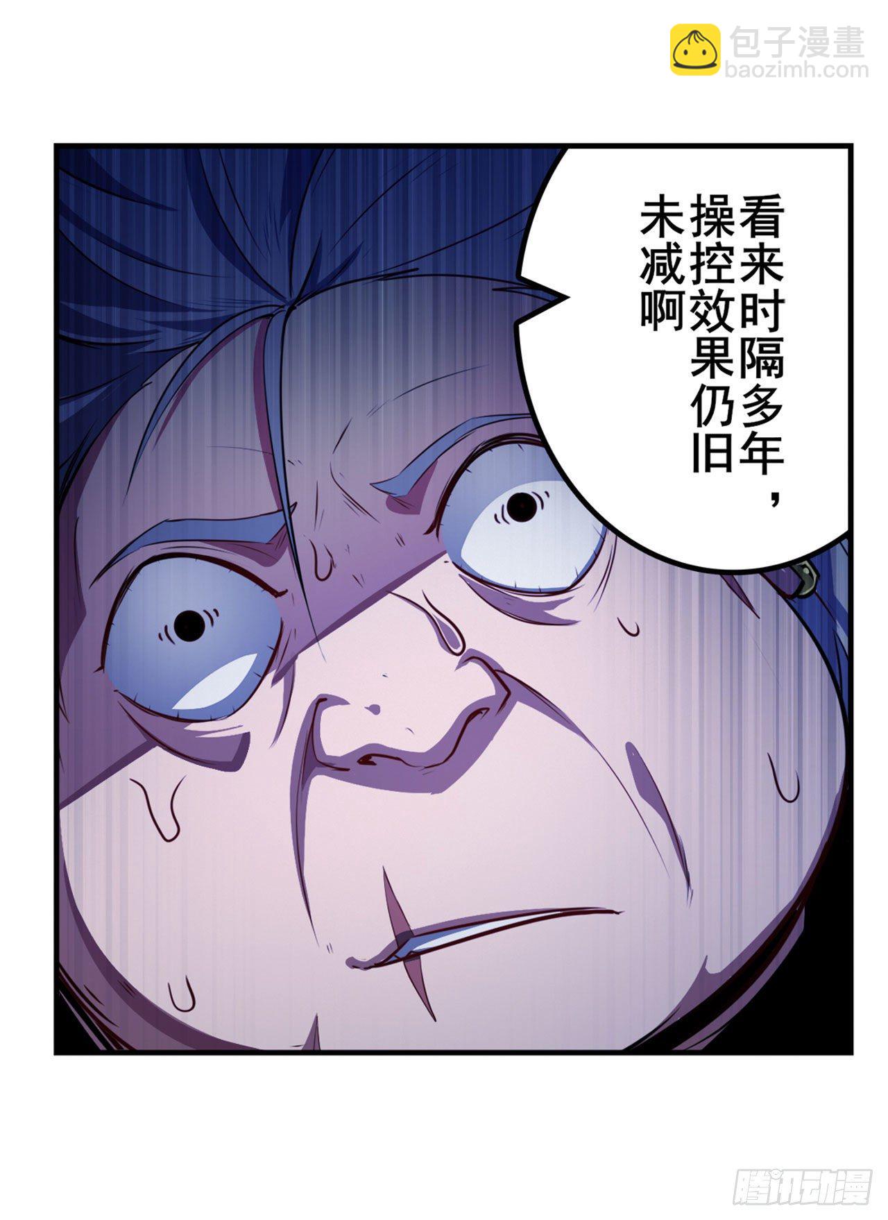 🍜英雄再临（英雄？我早就不当了） 第371话 死亡之匣 第37页