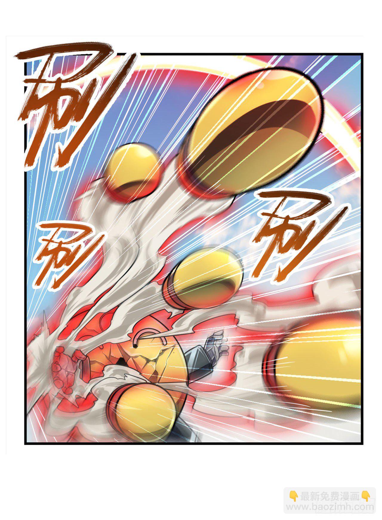 🍜英雄再临（英雄？我早就不当了） 第373话 异象 第45页