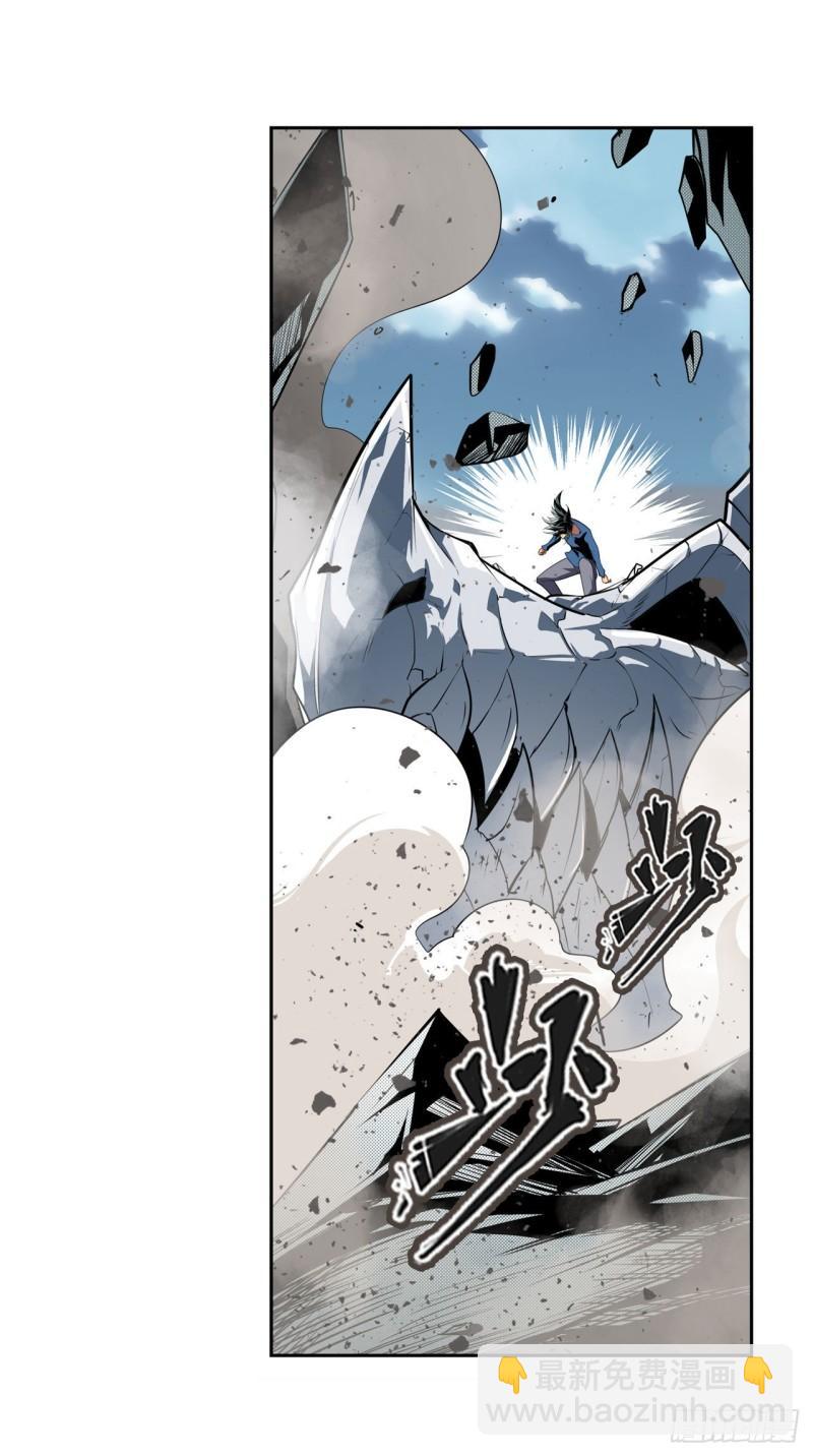 🍜英雄再临（英雄？我早就不当了） 第375话 围攻 第10页