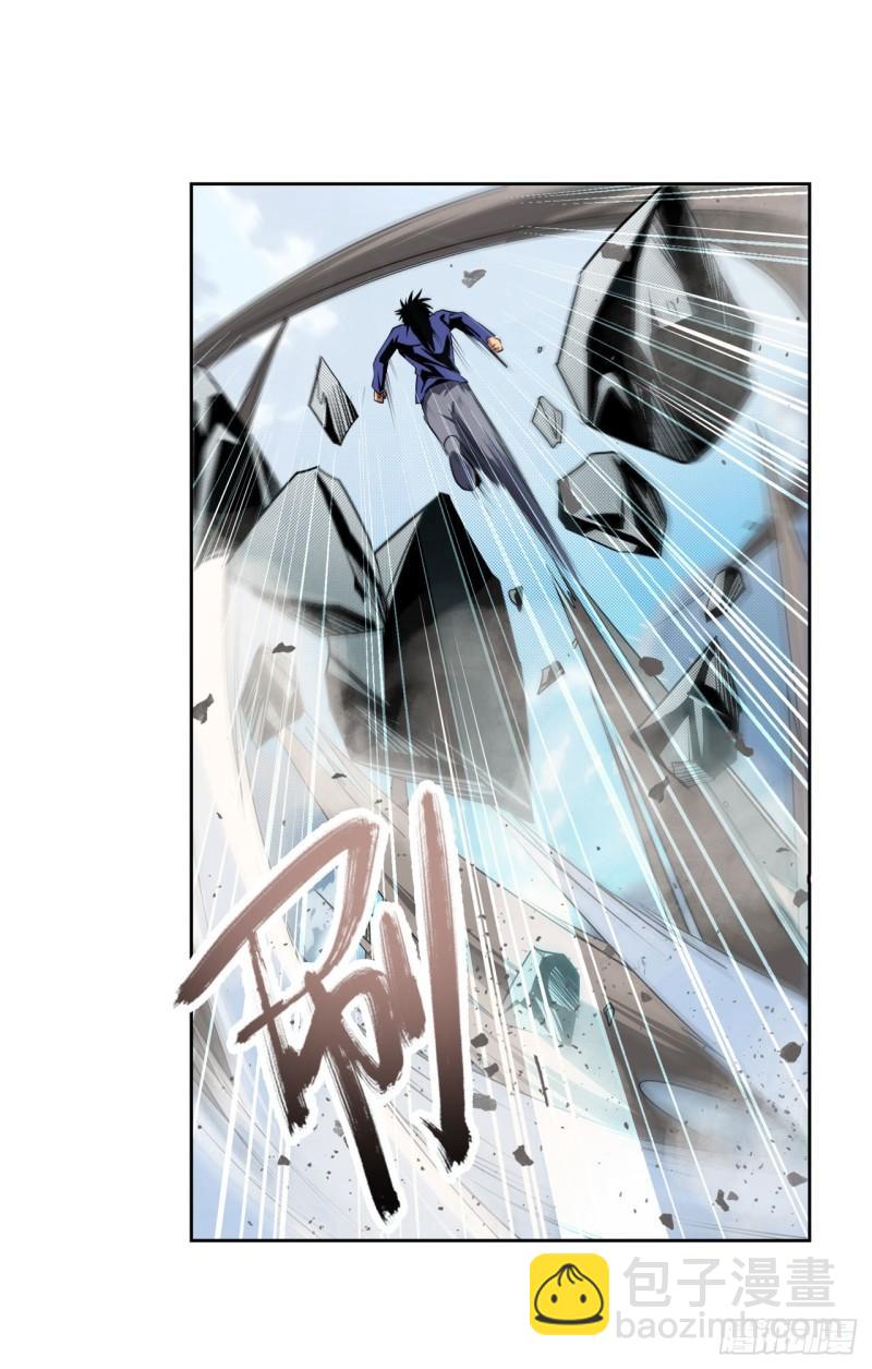 🍜英雄再临（英雄？我早就不当了） 第375话 围攻 第15页