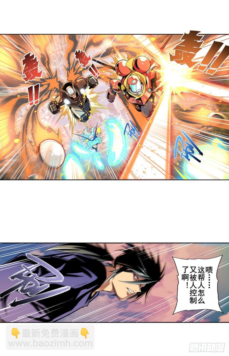 🍜英雄再临（英雄？我早就不当了） 第375话 围攻 第22页