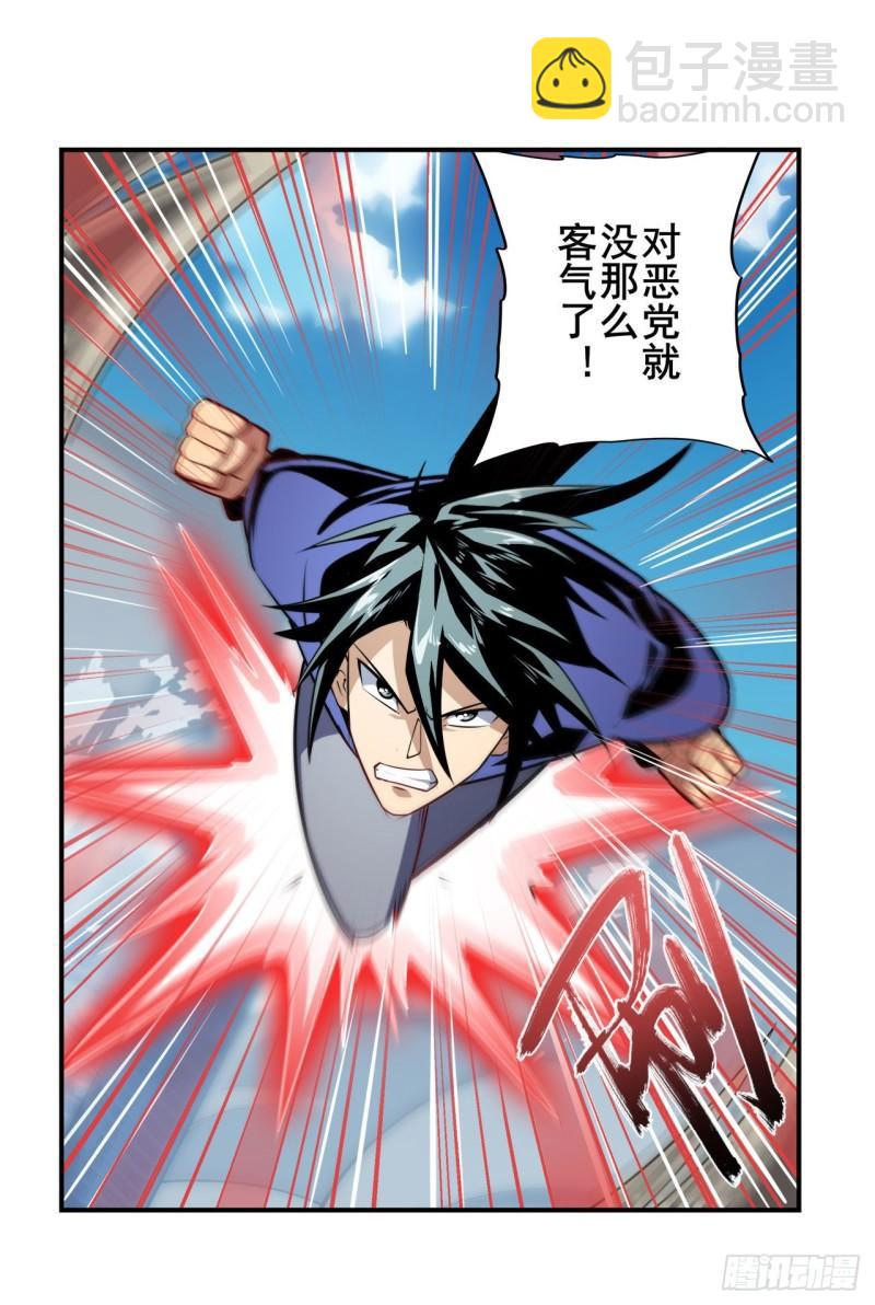 🍜英雄再临（英雄？我早就不当了） 第375话 围攻 第31页