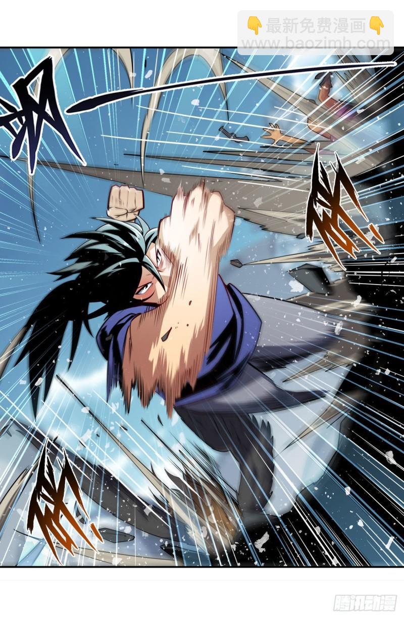 🍜英雄再临（英雄？我早就不当了） 第375话 围攻 第33页