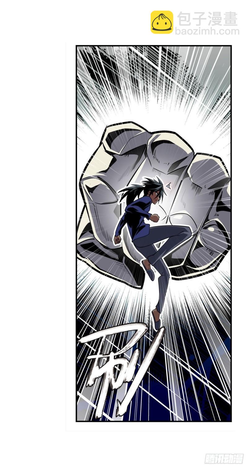 🍜英雄再临（英雄？我早就不当了） 第375话 围攻 第34页