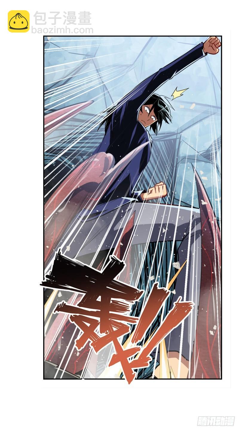 🍜英雄再临（英雄？我早就不当了） 第375话 围攻 第41页