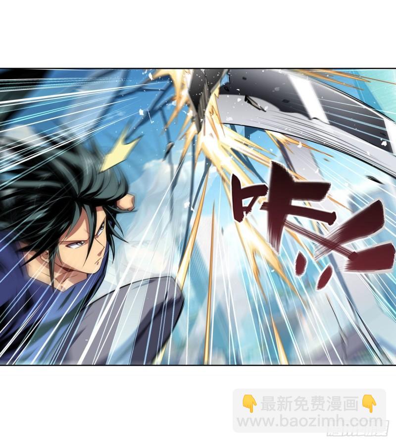 🍜英雄再临（英雄？我早就不当了） 第375话 围攻 第45页