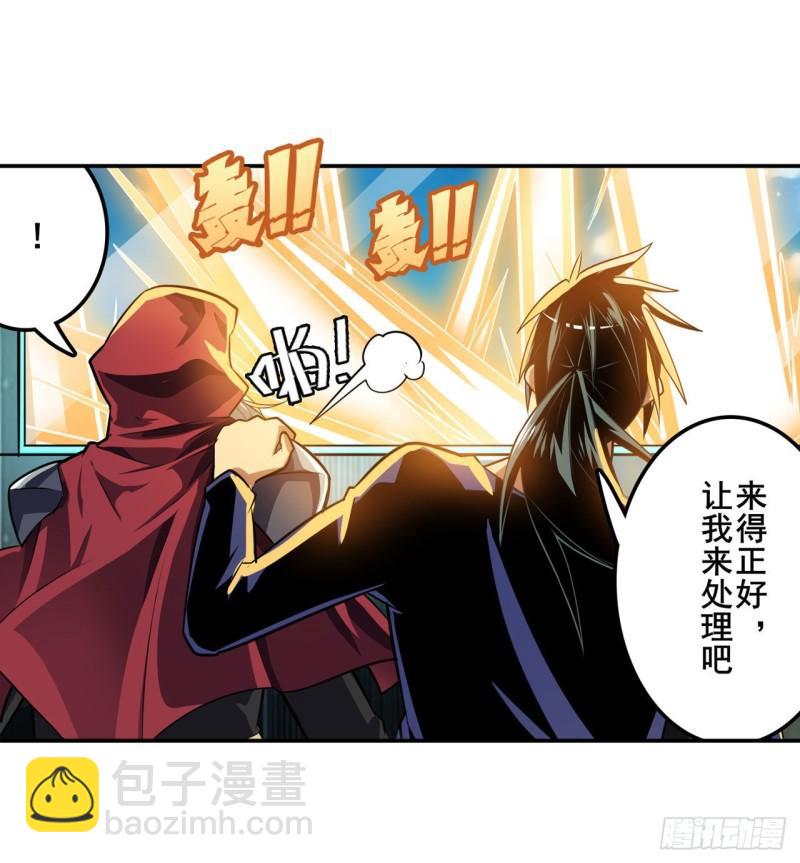 🍜英雄再临（英雄？我早就不当了） 第377话 疑云背后 第28页