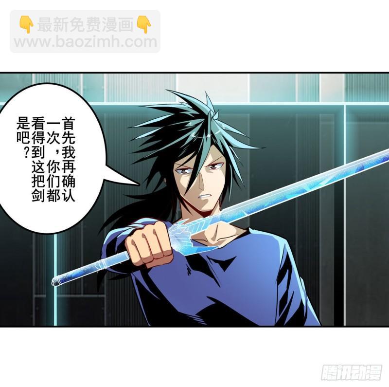 🍜英雄再临（英雄？我早就不当了） 第377话 疑云背后 第47页