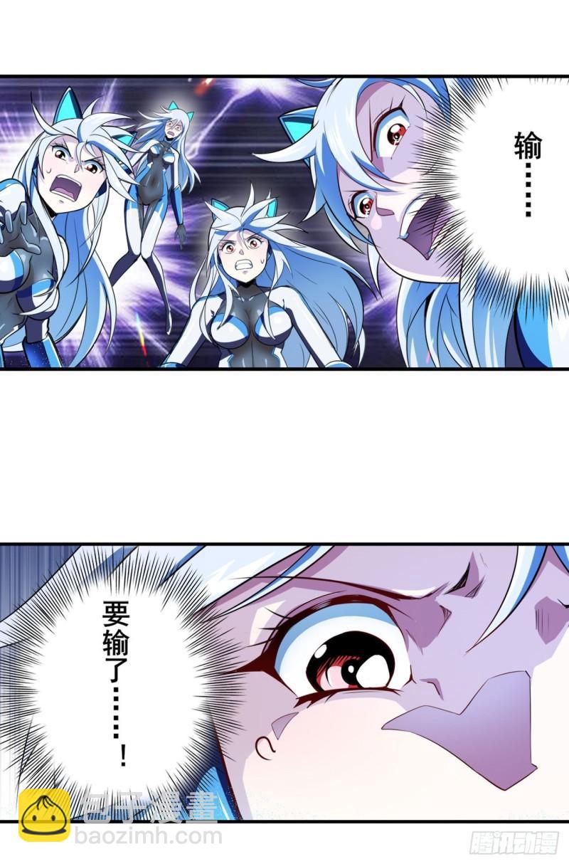 🍜英雄再临（英雄？我早就不当了） 第379话 梦境的真相 第15页