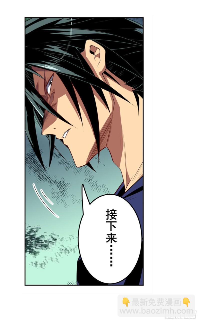 🍜英雄再临（英雄？我早就不当了） 第379话 梦境的真相 第19页