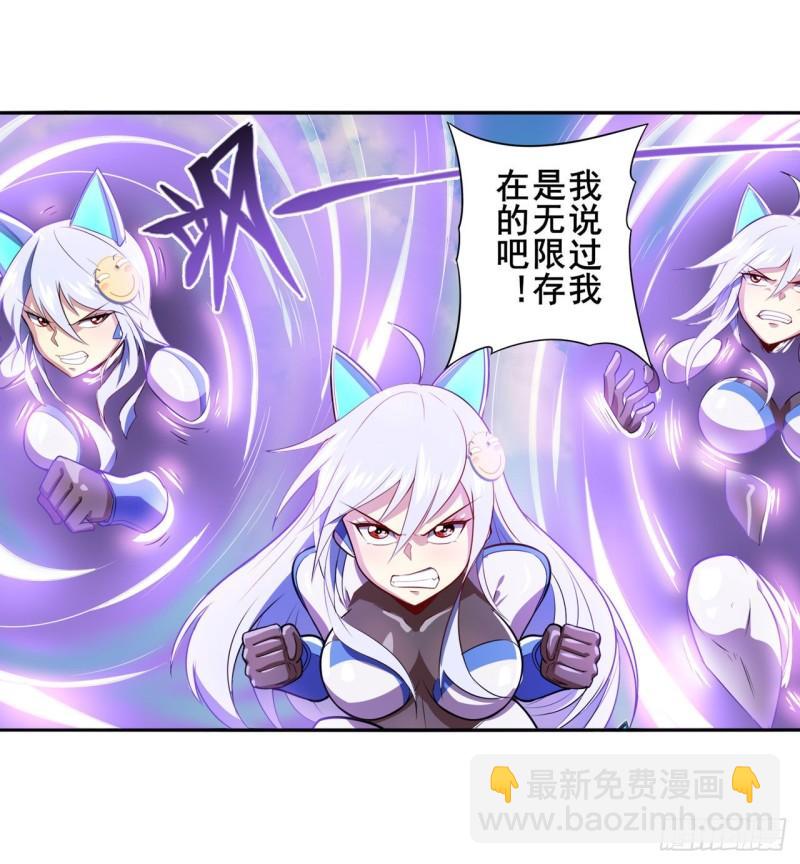 🍜英雄再临（英雄？我早就不当了） 第379话 梦境的真相 第3页