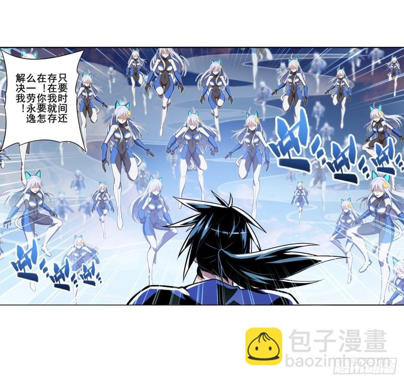 🍜英雄再临（英雄？我早就不当了） 第379话 梦境的真相 第4页