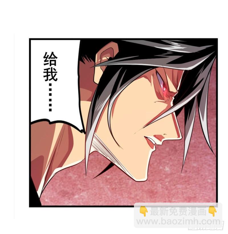 🍜英雄再临（英雄？我早就不当了） 第379话 梦境的真相 第41页