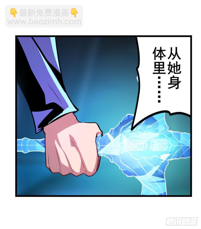 🍜英雄再临（英雄？我早就不当了） 第379话 梦境的真相 第42页