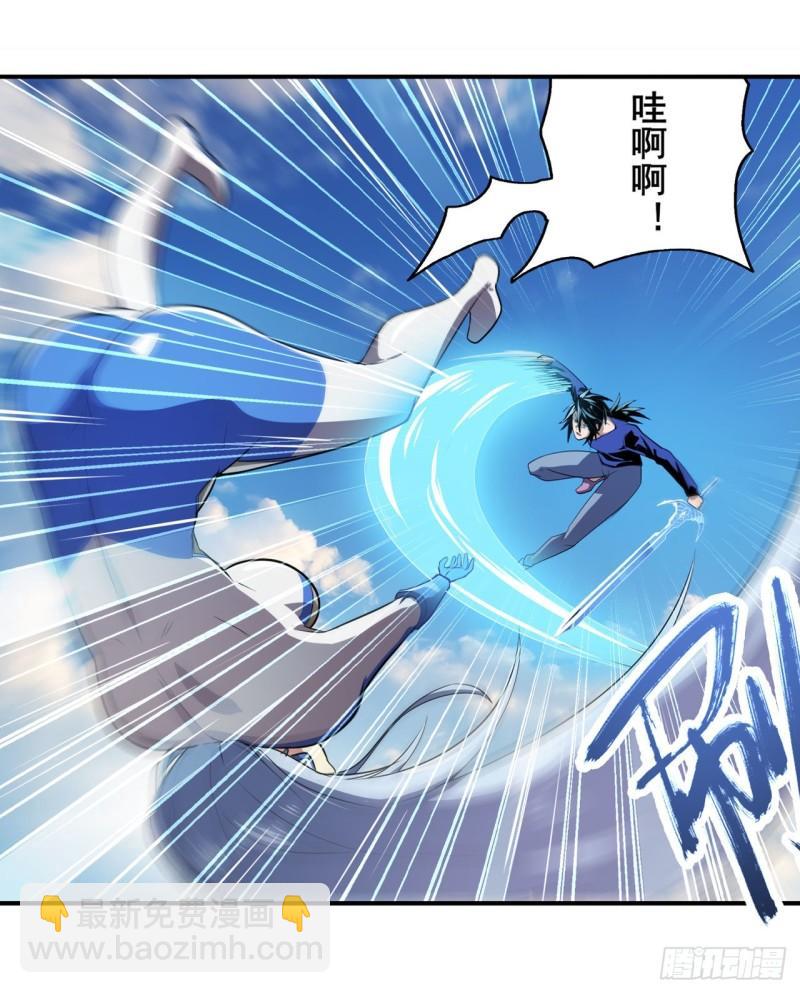 🍜英雄再临（英雄？我早就不当了） 第379话 梦境的真相 第7页