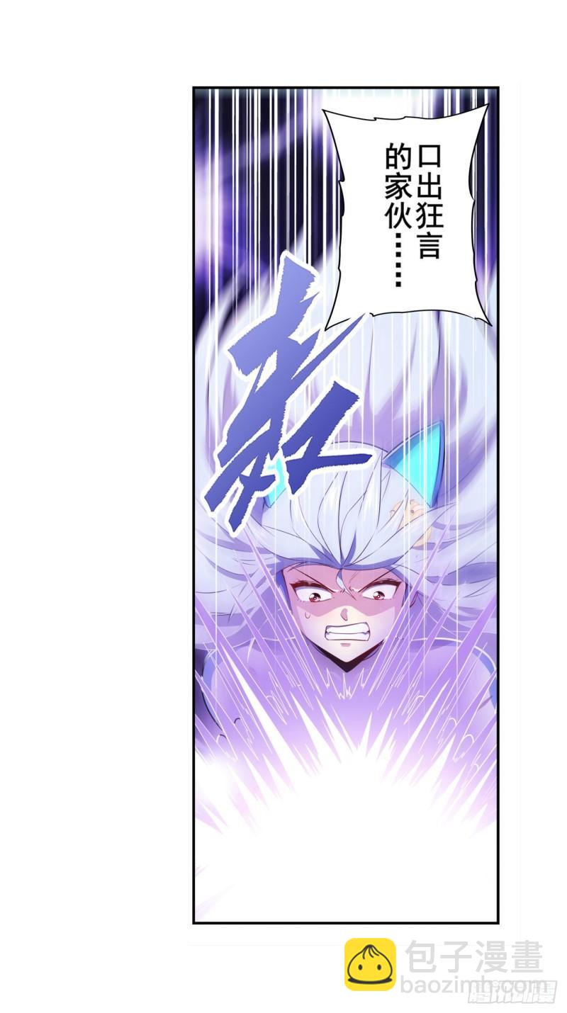🍜英雄再临（英雄？我早就不当了） 第379话 梦境的真相 第9页
