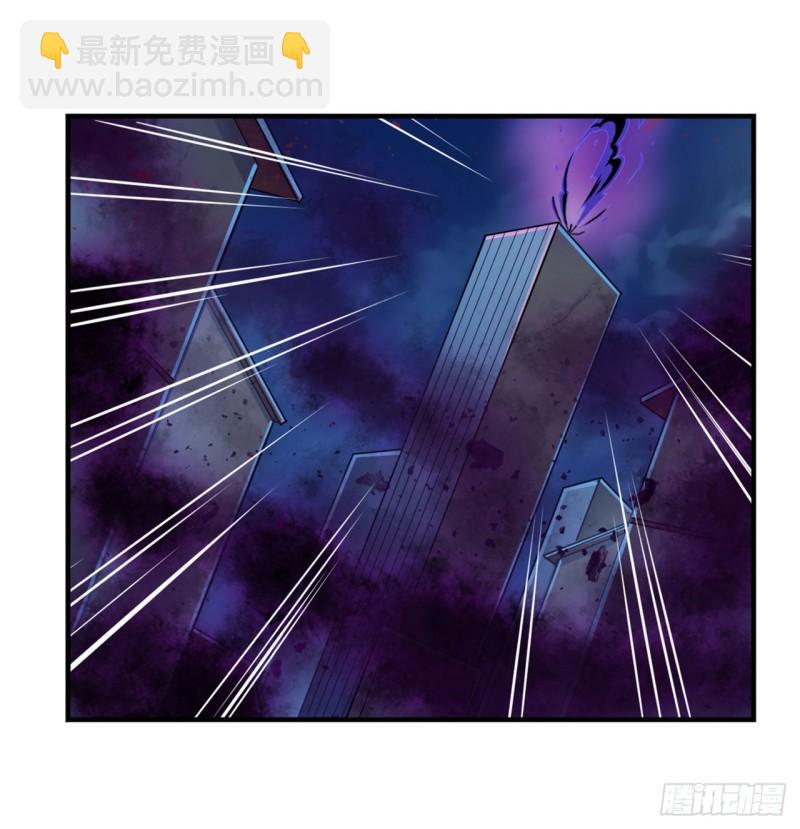 🍜英雄再临（英雄？我早就不当了） 第381话 泯灭 第20页