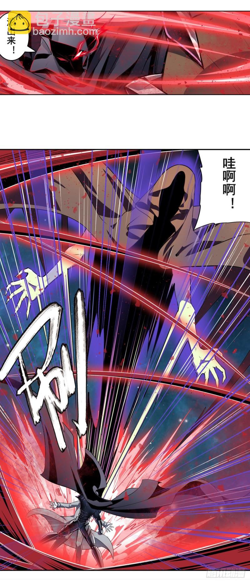 🍜英雄再临（英雄？我早就不当了） 第381话 泯灭 第23页