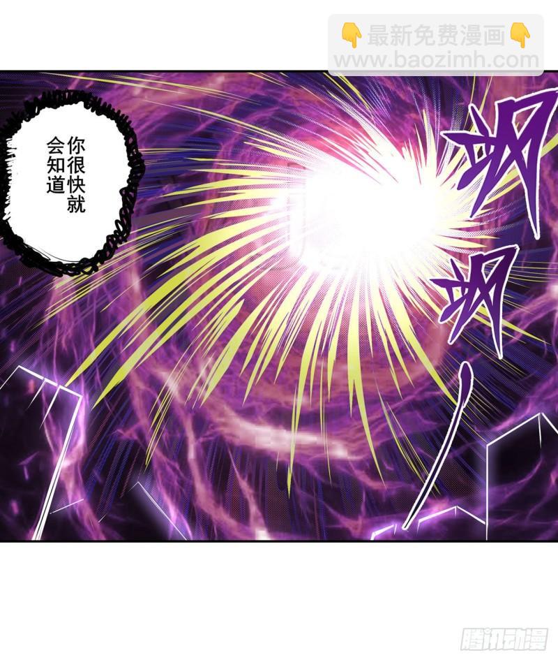 🍜英雄再临（英雄？我早就不当了） 第381话 泯灭 第29页