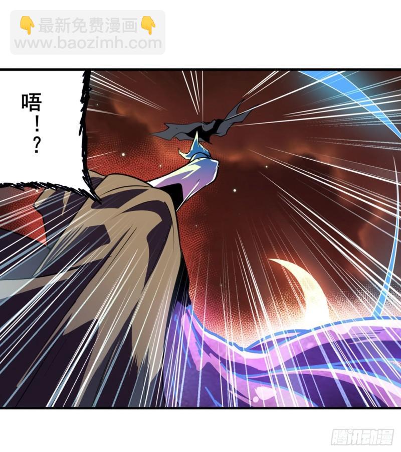 🍜英雄再临（英雄？我早就不当了） 第383 天地归墟 第26页