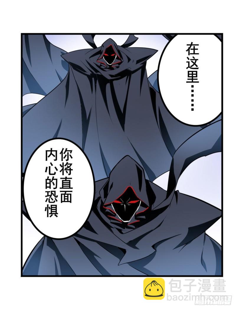 🍜英雄再临（英雄？我早就不当了） 第383 天地归墟 第43页