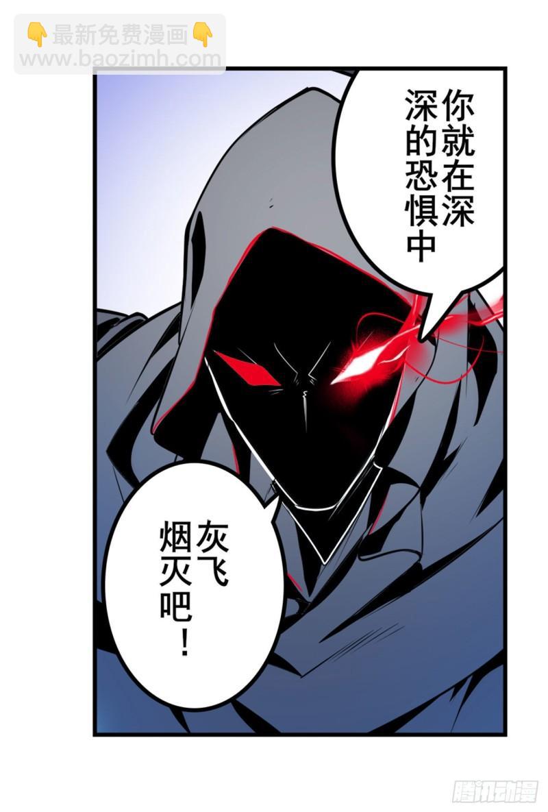 🍜英雄再临（英雄？我早就不当了） 第383 天地归墟 第47页