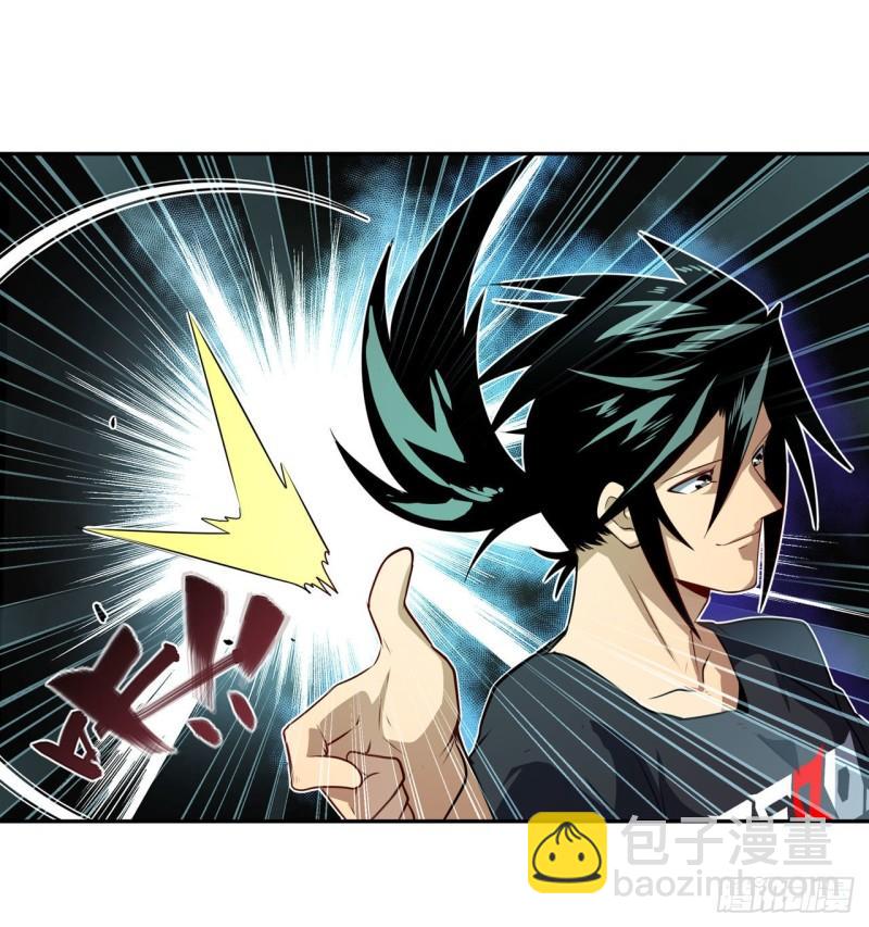🍜英雄再临（英雄？我早就不当了） 第385话 沐沐的修炼成果 第37页