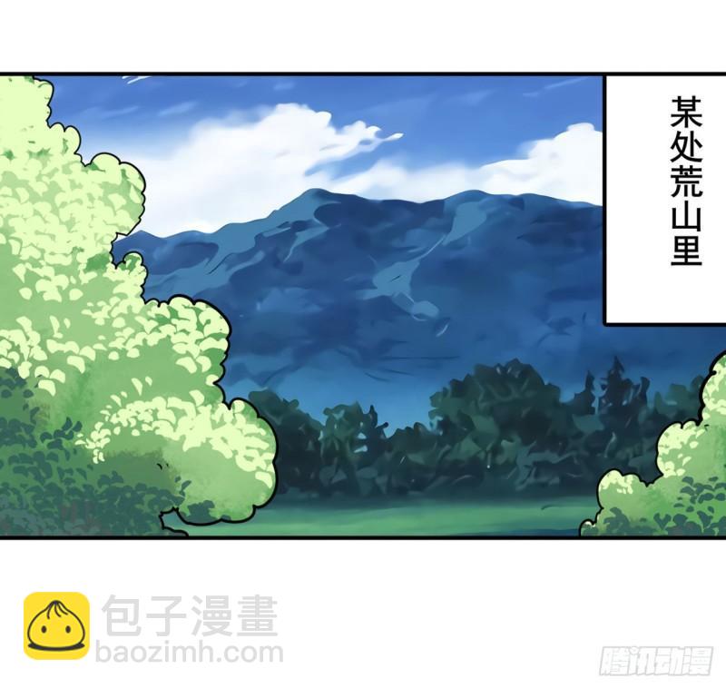 🍜英雄再临（英雄？我早就不当了） 第385话 沐沐的修炼成果 第7页