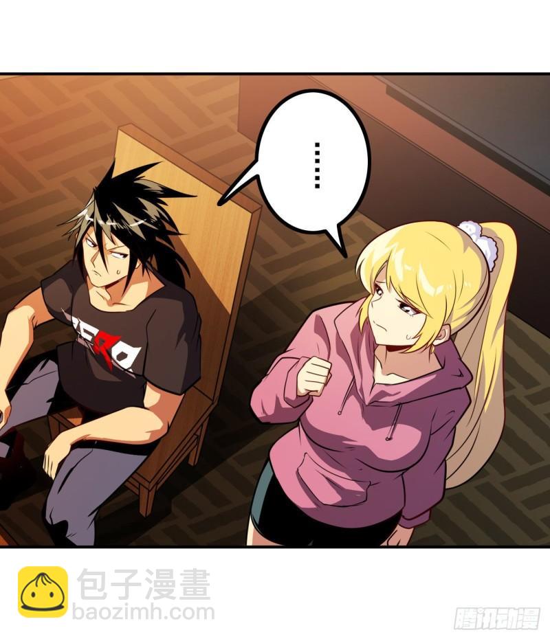 🍜英雄再临（英雄？我早就不当了） 第387话 交易 第42页