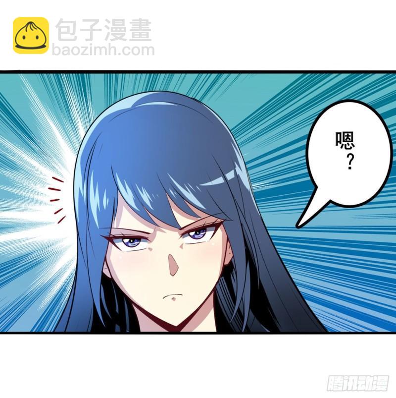 🍜英雄再临（英雄？我早就不当了） 第387话 交易 第5页