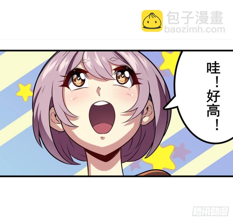 🍜英雄再临（英雄？我早就不当了） 第387话 交易 第8页