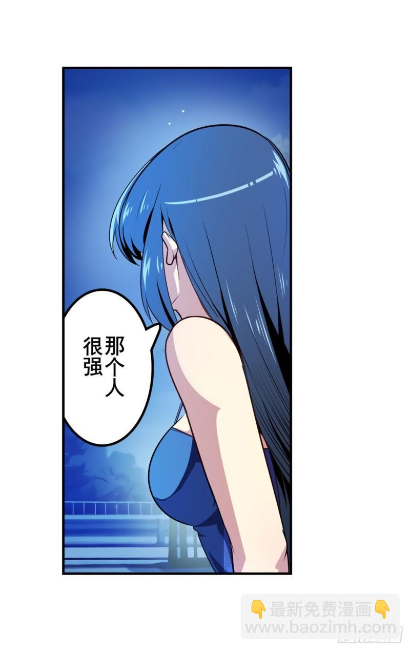 🍜英雄再临（英雄？我早就不当了） 第389话 沐沐的决定 第10页