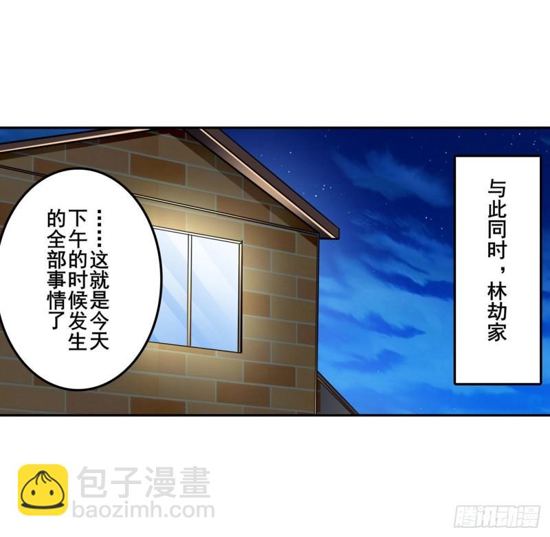 🍜英雄再临（英雄？我早就不当了） 第389话 沐沐的决定 第22页