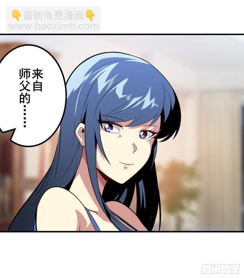 🍜英雄再临（英雄？我早就不当了） 第389话 沐沐的决定 第45页
