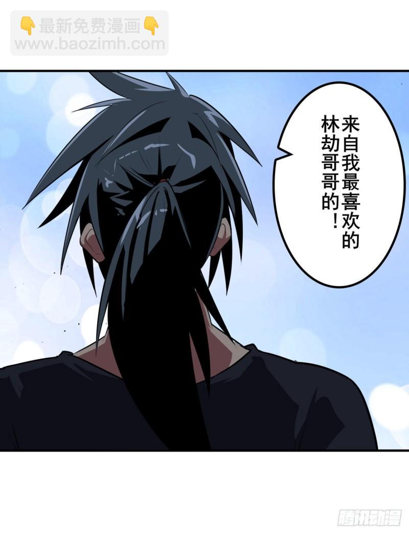 🍜英雄再临（英雄？我早就不当了） 第389话 沐沐的决定 第48页