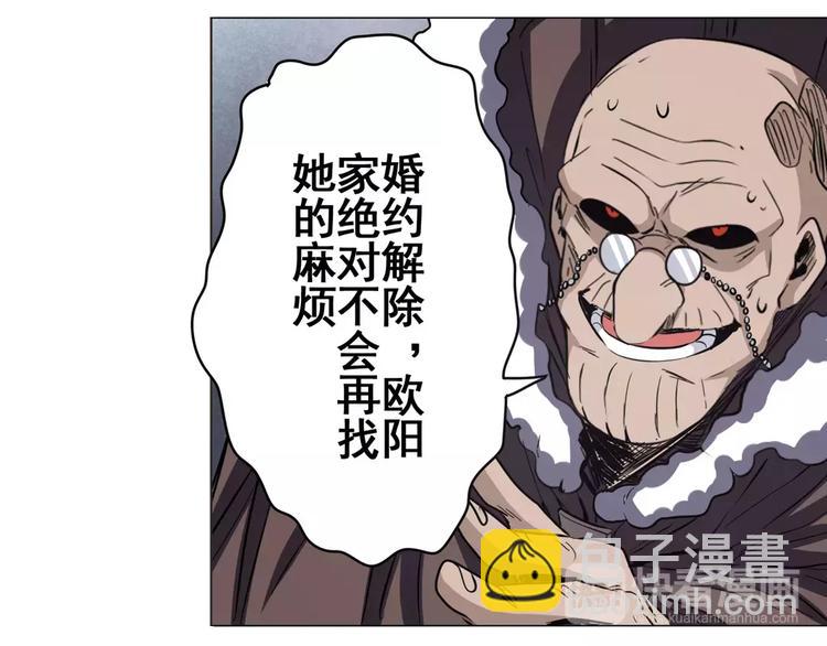 🍜英雄再临（英雄？我早就不当了） 第40话 第10页