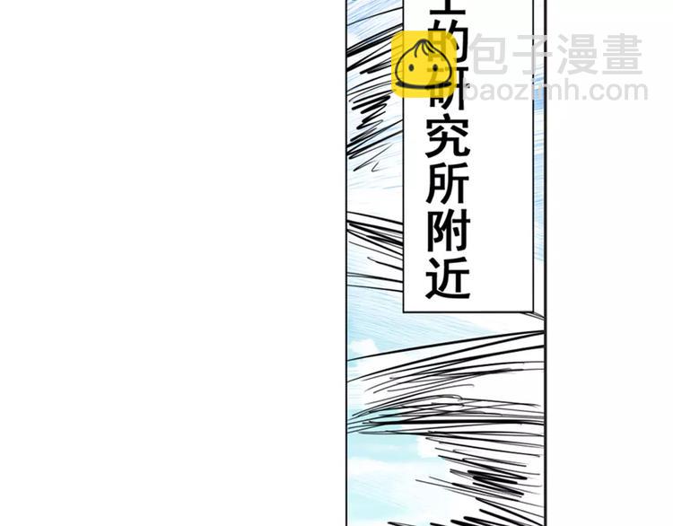 🍜英雄再临（英雄？我早就不当了） 第40话 第21页