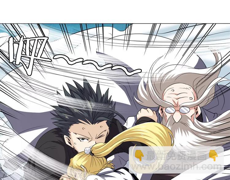 🍜英雄再临（英雄？我早就不当了） 第40话 第26页