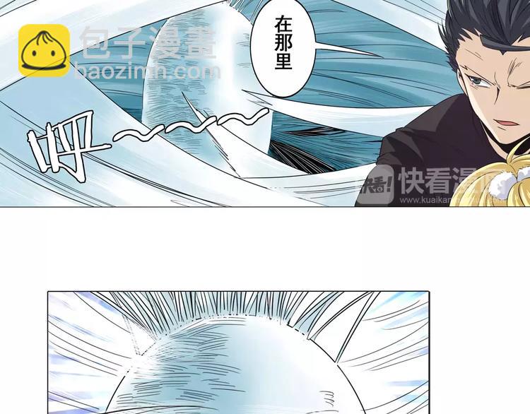 🍜英雄再临（英雄？我早就不当了） 第40话 第32页